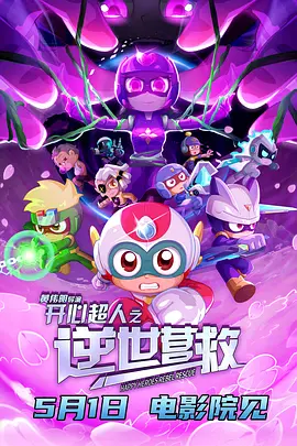 盲女七十二小时未删减视频